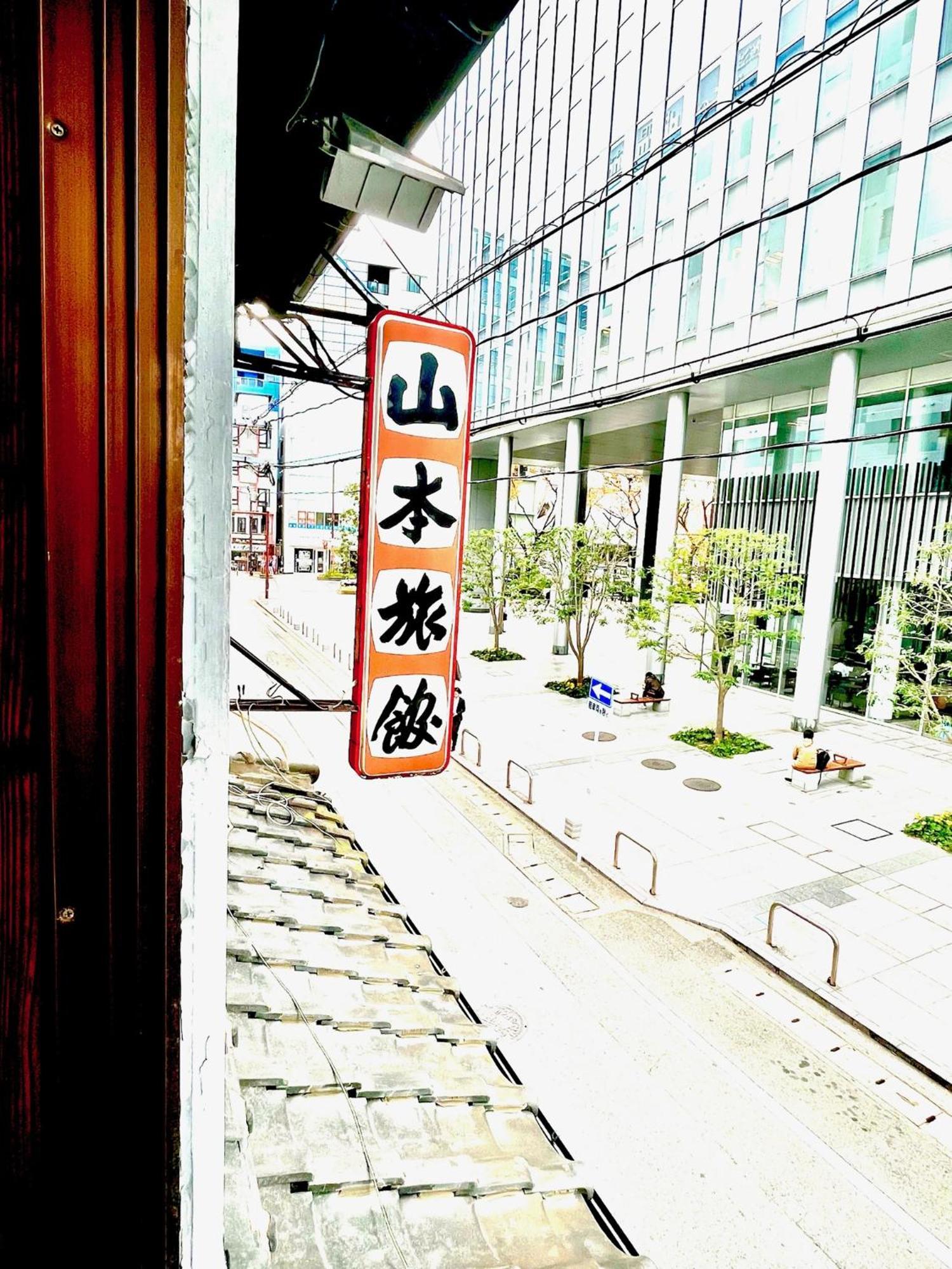 Yamamoto Ryokan Φουκουόκα Εξωτερικό φωτογραφία